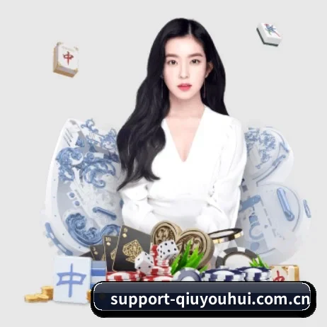 球友会体育 APP